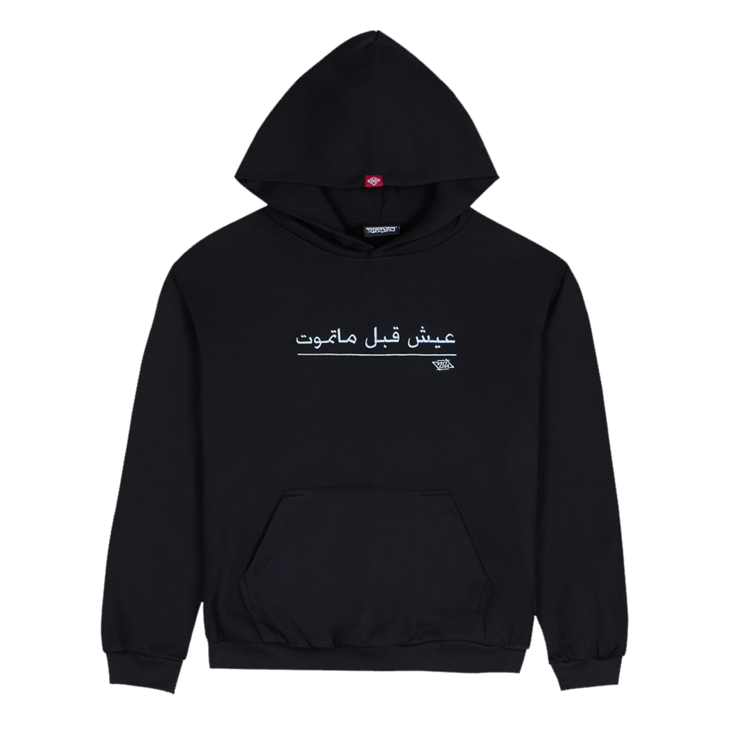 LIVE BEFORE YOU DIE HOODIE