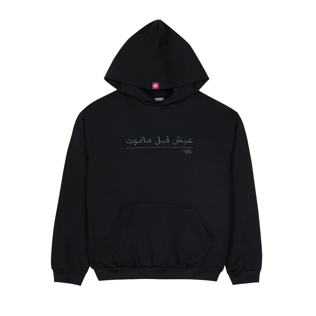 LIVE BEFORE YOU DIE HOODIE