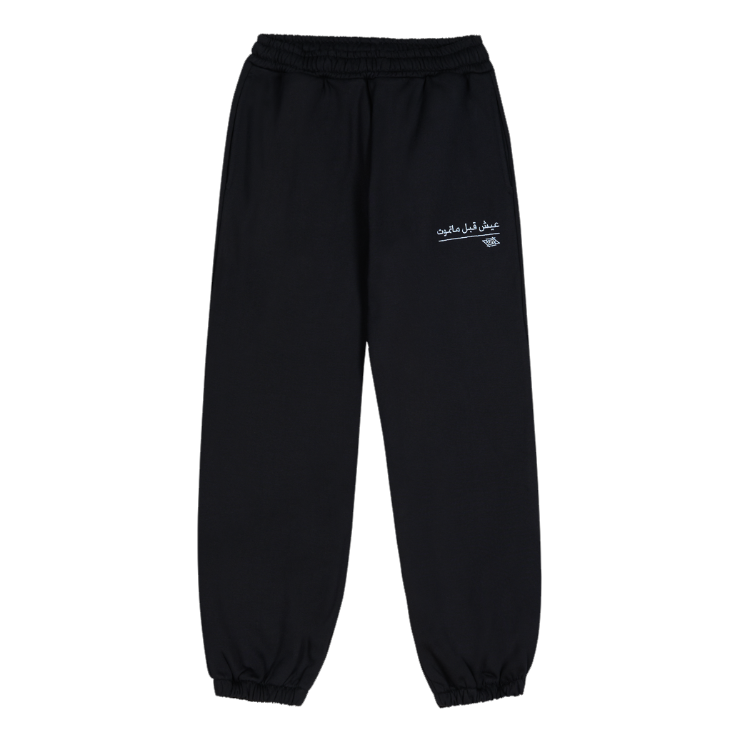 LIVE BEFORE YOU DIE PANT