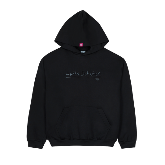 LIVE BEFORE YOU DIE HOODIE